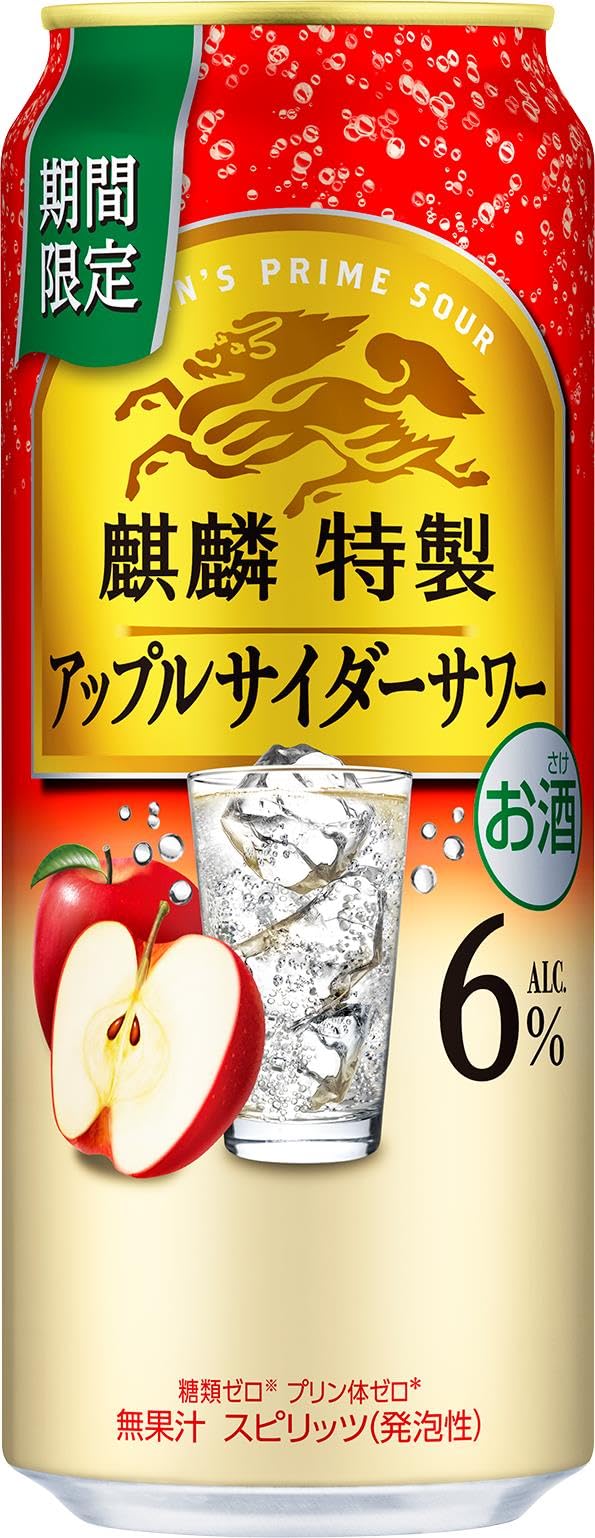 Amazon.co.jp: 麒麟特製 キリン チューハイ500ml×24本 麒麟特製